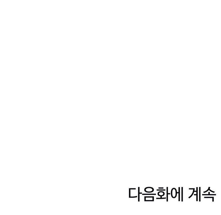 秘香 第38话 87.jpg