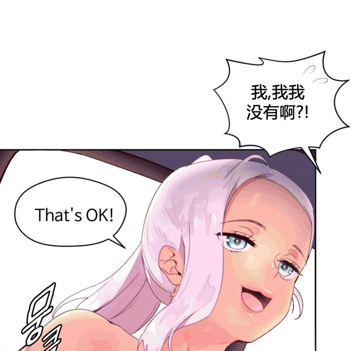 秘香 第38话 15.jpg