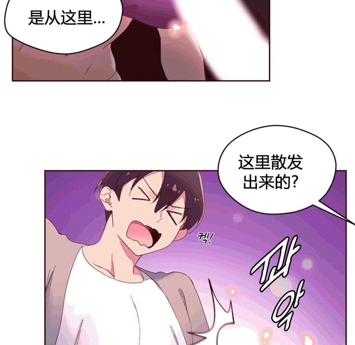 秘香 第38话 44.jpg
