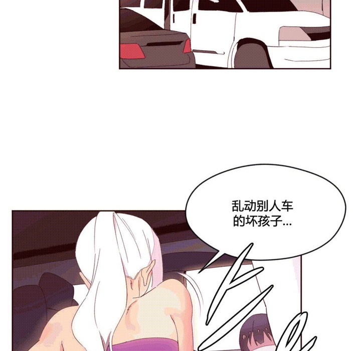 秘香 第38话 2.jpg