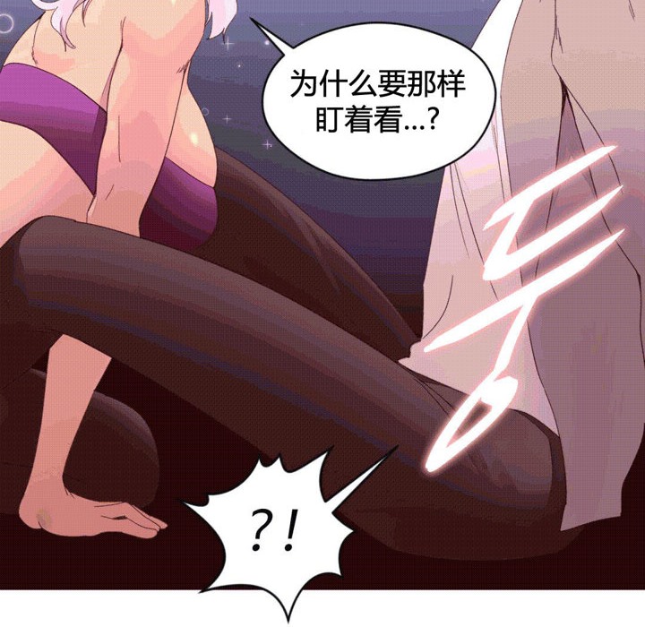 秘香 第38话 13.jpg