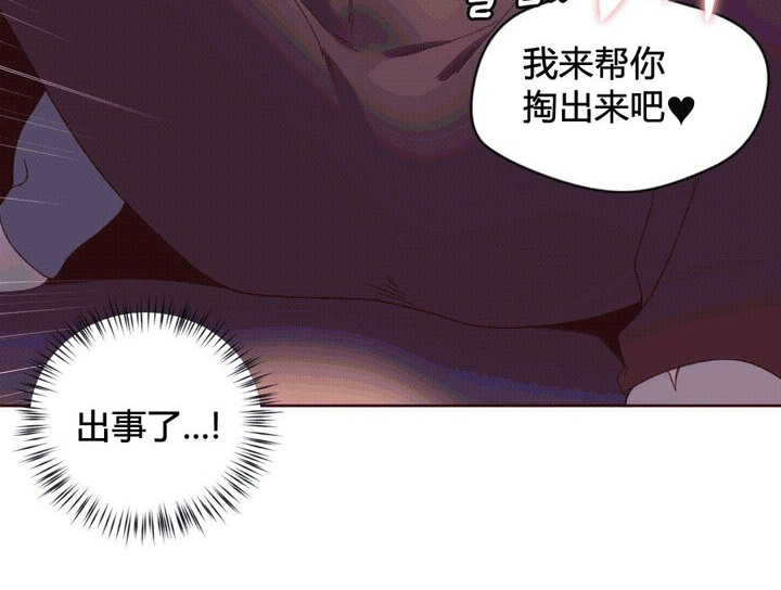 秘香 第38话 23.jpg