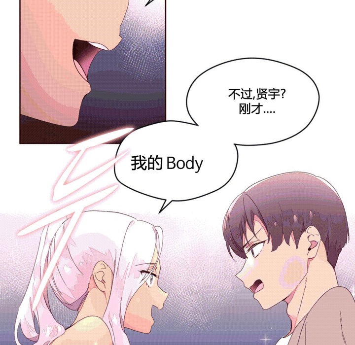 秘香 第38话 12.jpg