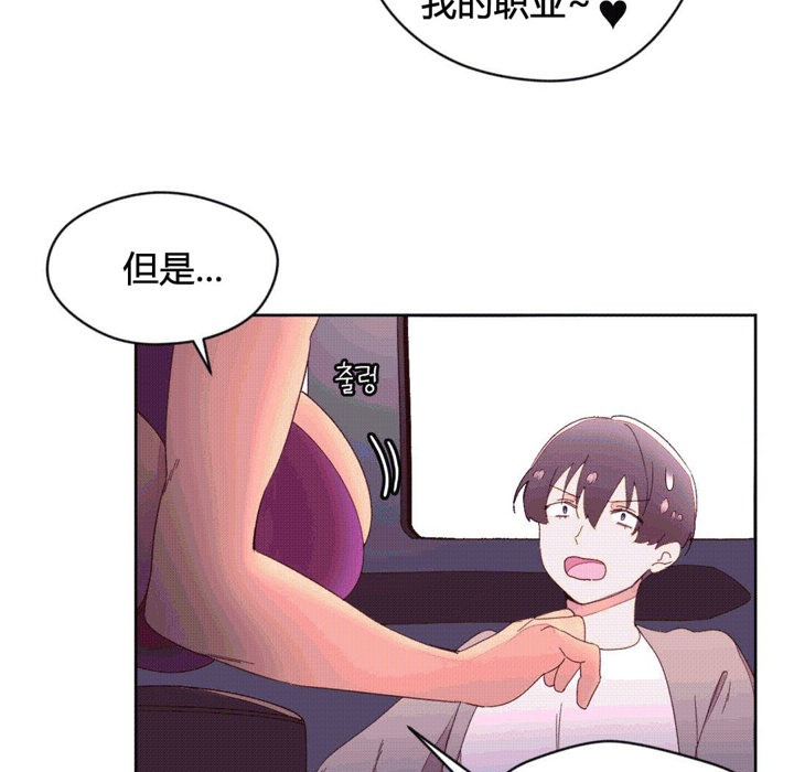 秘香 第38话 17.jpg