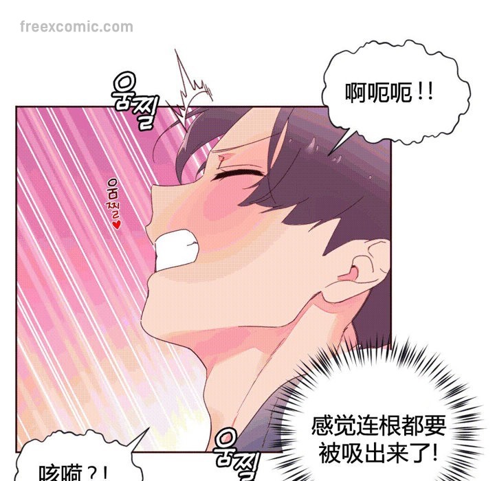 秘香 第38话 65.jpg