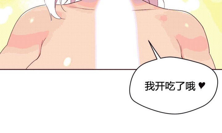 秘香 第38话 50.jpg