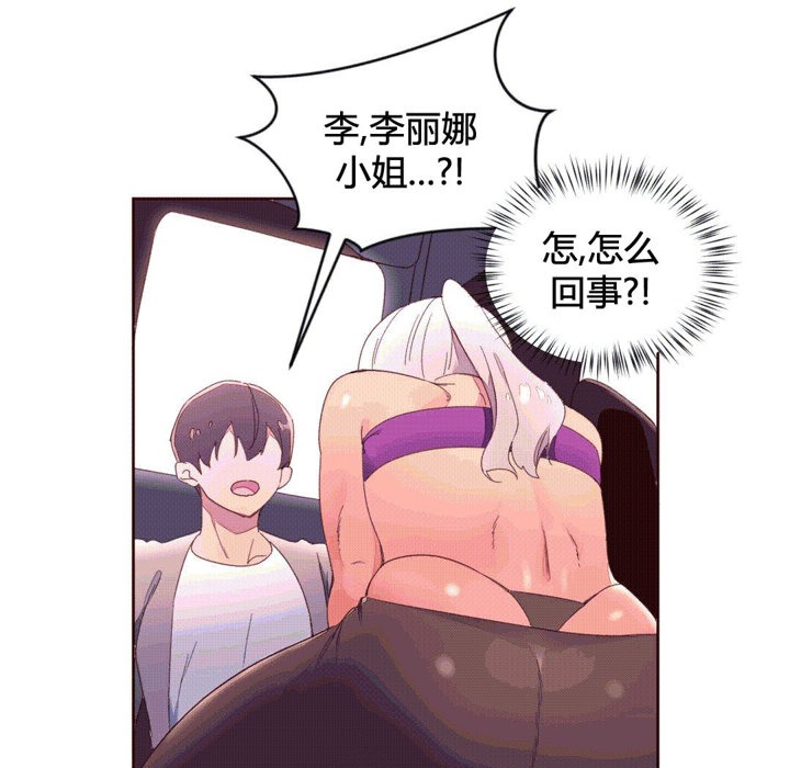秘香 第38话 35.jpg