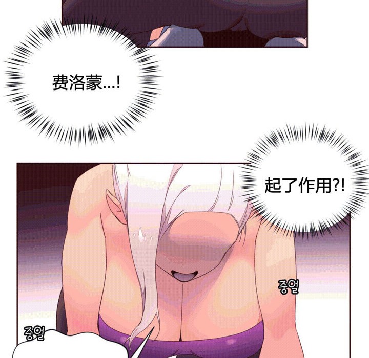 秘香 第38话 36.jpg