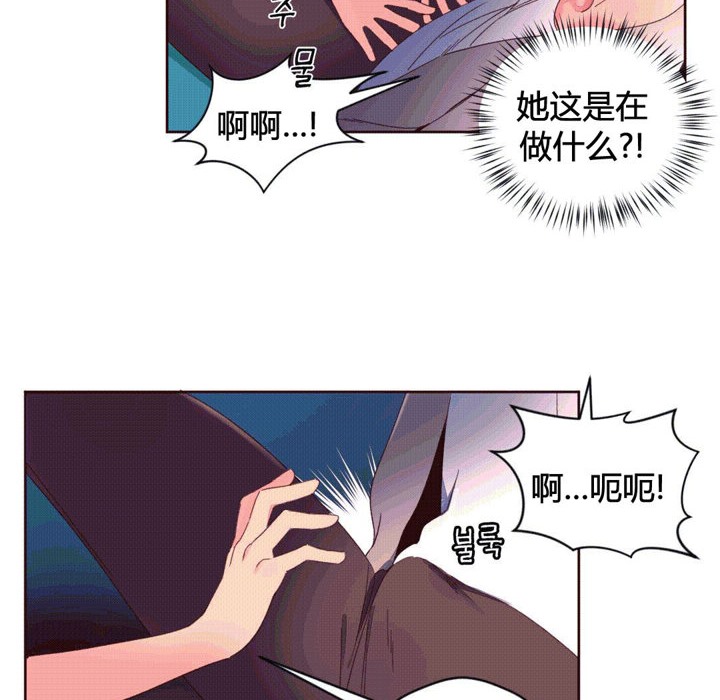 秘香 第38话 21.jpg
