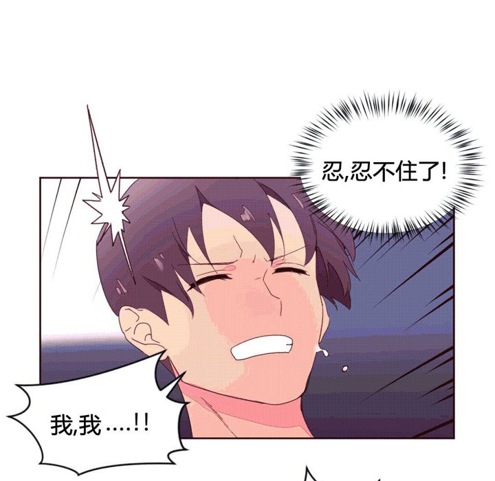 秘香 第38话 70.jpg