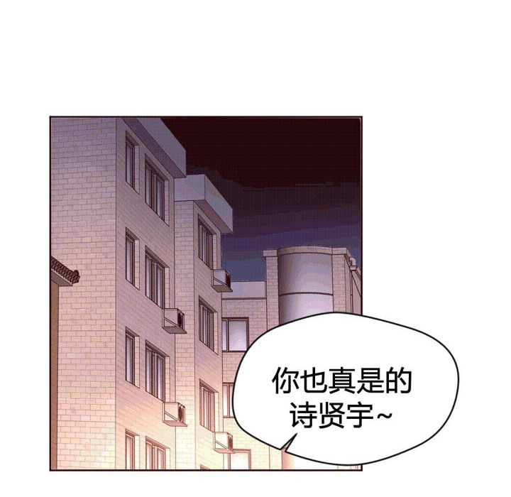 秘香 第39話 韩漫图片81