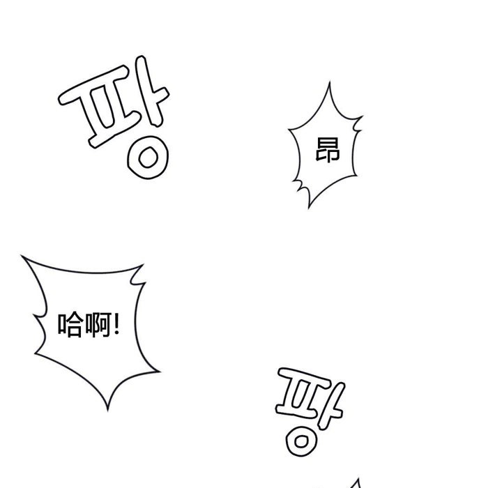 秘香 第39話 韩漫图片2