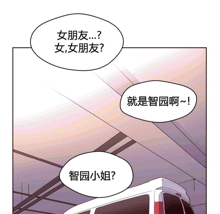秘香 第39話 韩漫图片53
