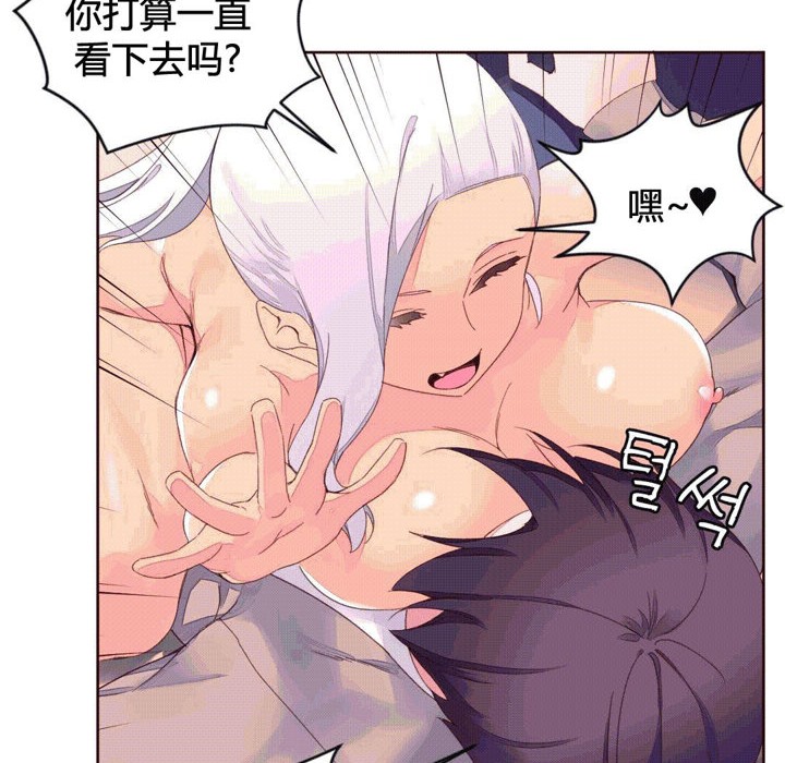 秘香 第39話 韩漫图片13