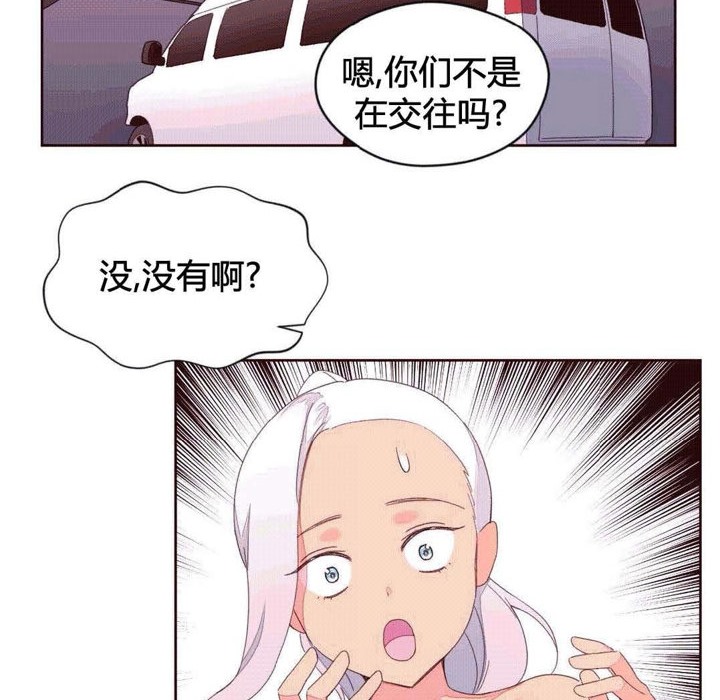 秘香 第39話 韩漫图片54