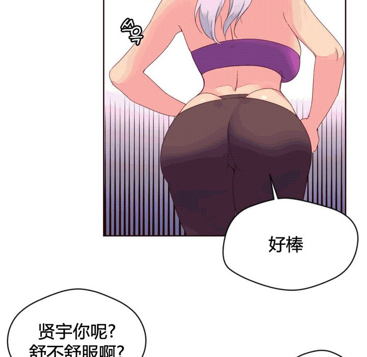 秘香 第39話 韩漫图片49