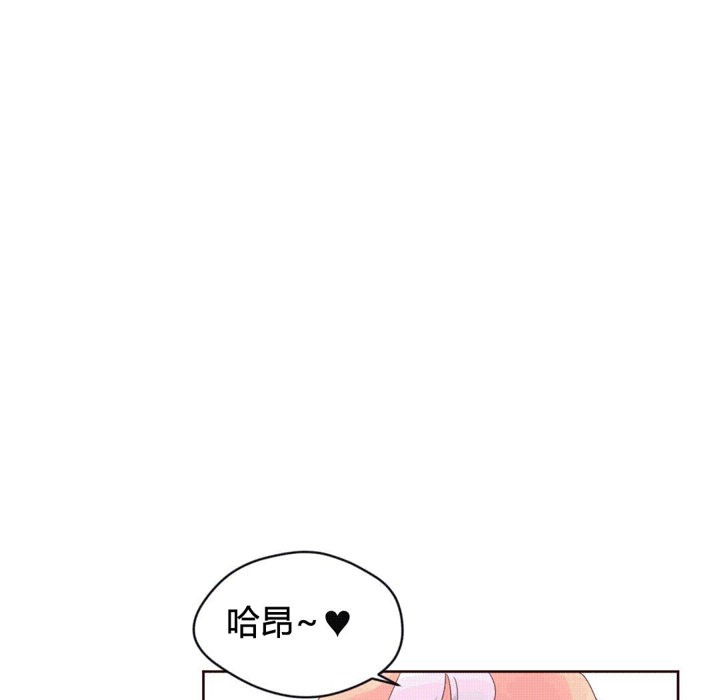 秘香 第39話 韩漫图片48