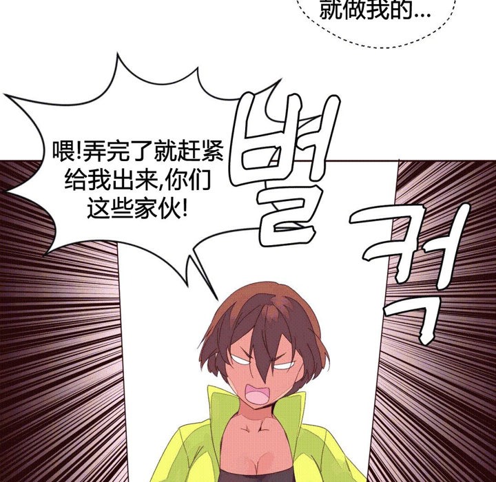 秘香 第39話 韩漫图片67