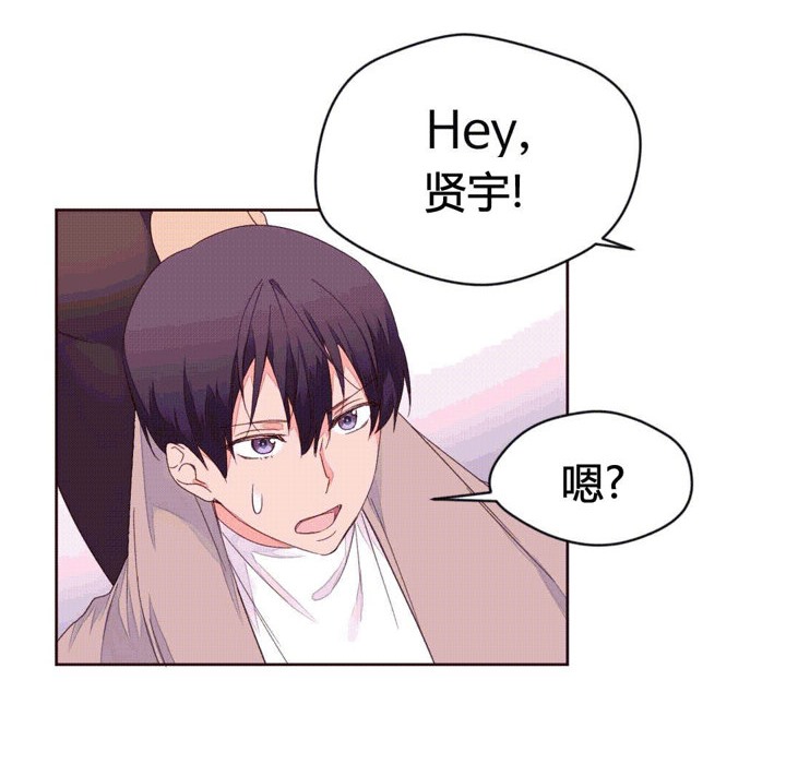 秘香 第39話 韩漫图片76