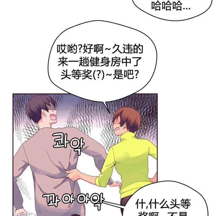 秘香 第39話 韩漫图片84