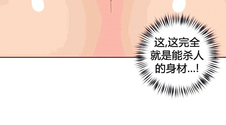 秘香 第39話 韩漫图片15