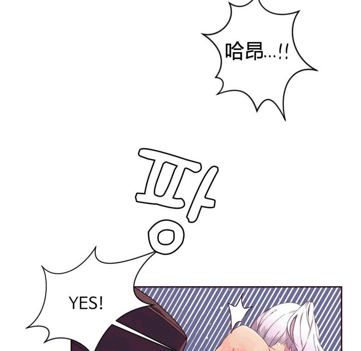 秘香 第39話 韩漫图片3
