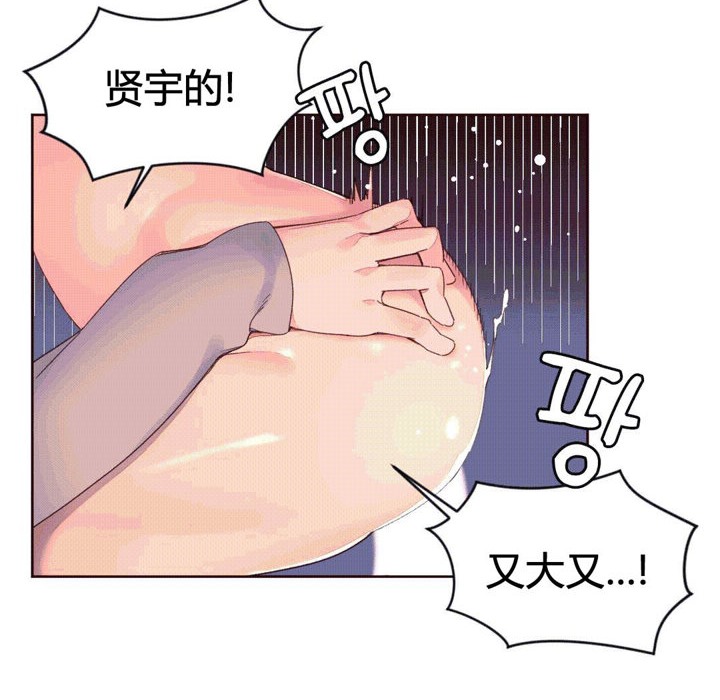 秘香 第39話 韩漫图片5
