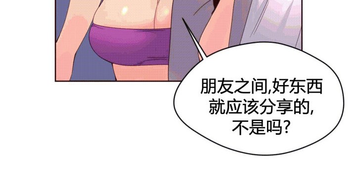 秘香 第39話 韩漫图片72