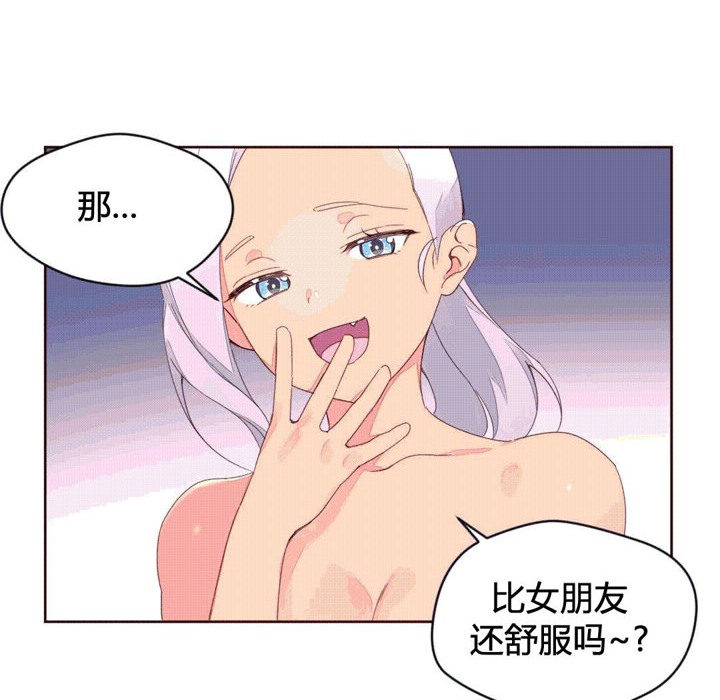 秘香 第39話 韩漫图片51