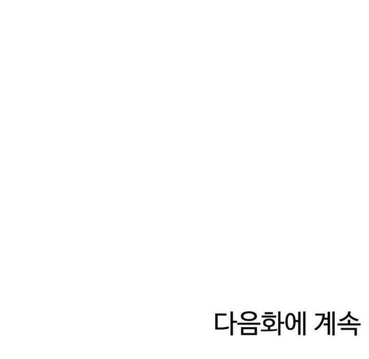 秘香 第39話 韩漫图片105
