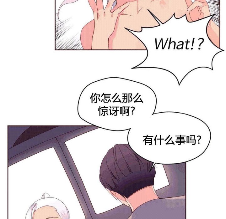 秘香 第39話 韩漫图片55