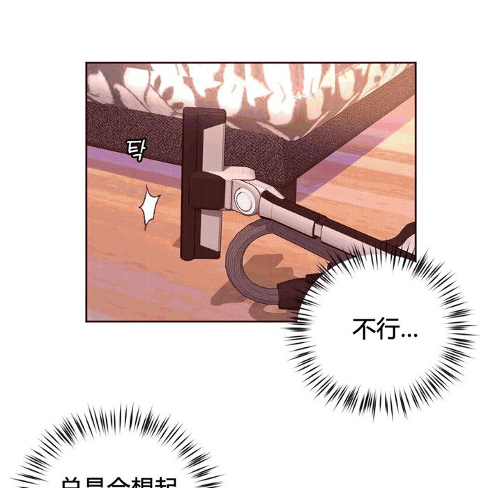 秘香 第40話 韩漫图片58
