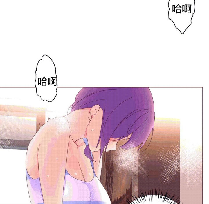 秘香 第40話 韩漫图片78