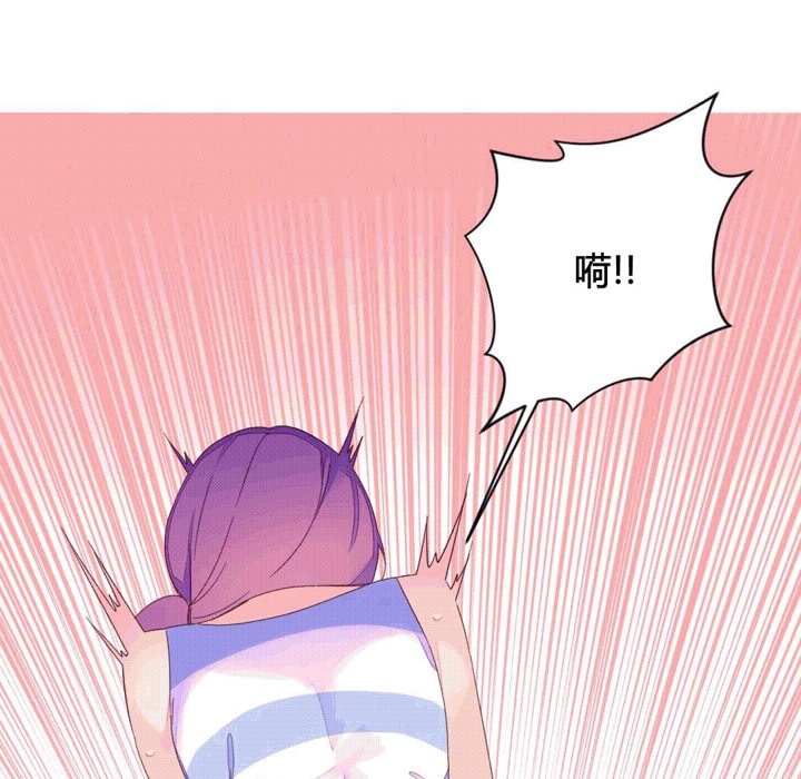 秘香 第40話 韩漫图片74
