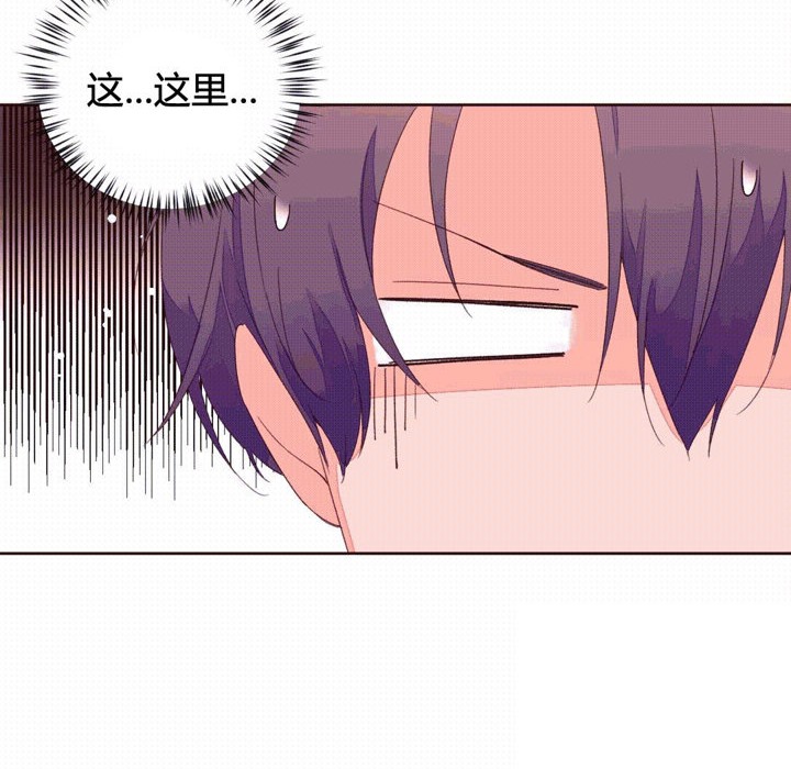 秘香 第40話 韩漫图片100