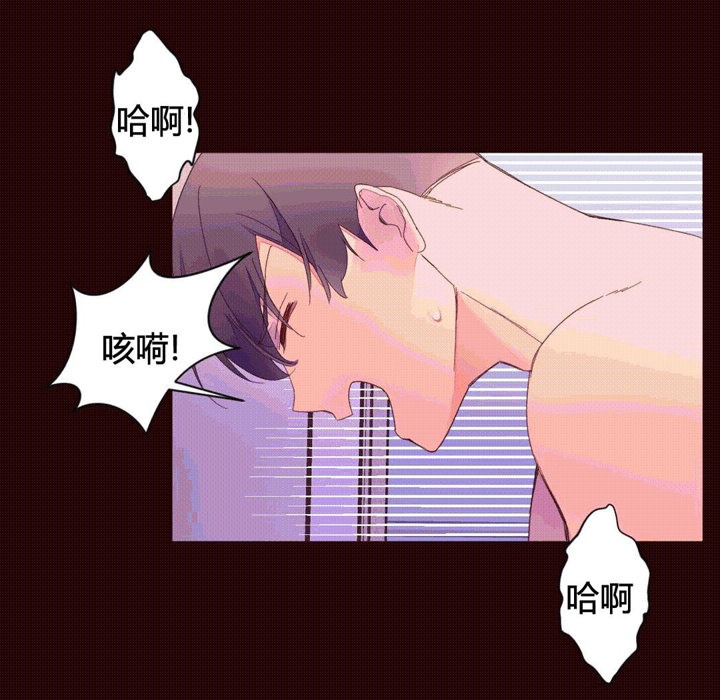 秘香 第40話 韩漫图片12
