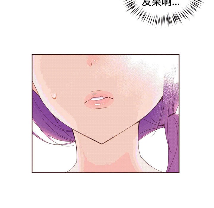 秘香 第40話 韩漫图片51