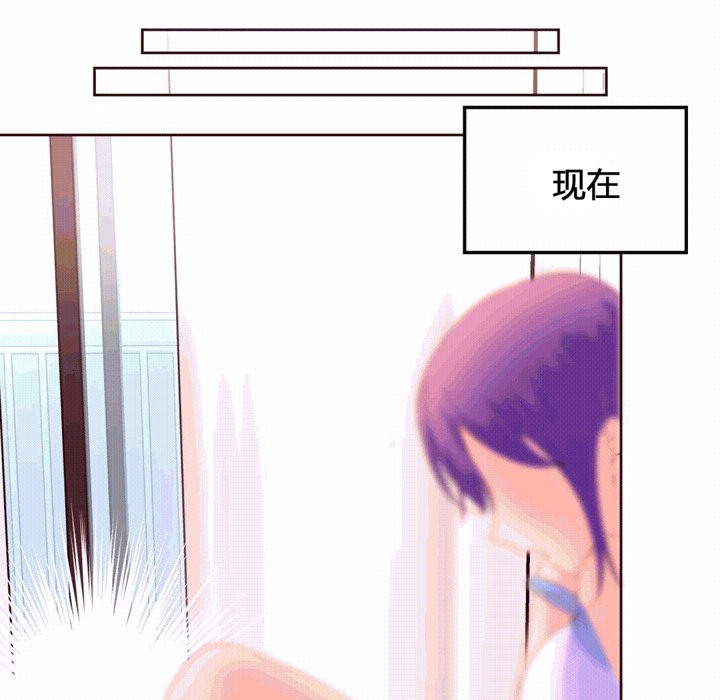 秘香 第40話 韩漫图片97