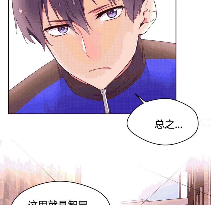 秘香 第40話 韩漫图片3