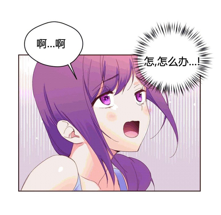 秘香 第40話 韩漫图片68