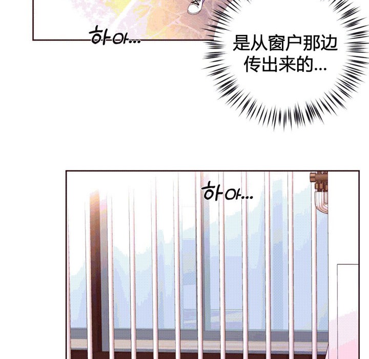秘香 第40話 韩漫图片36