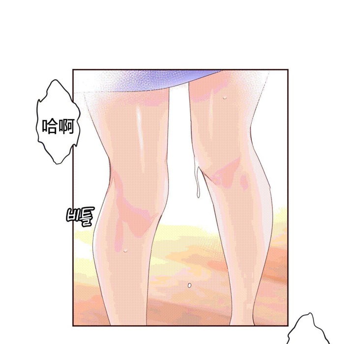 秘香 第40話 韩漫图片77