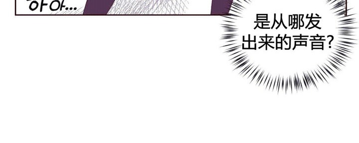 秘香 第40話 韩漫图片34