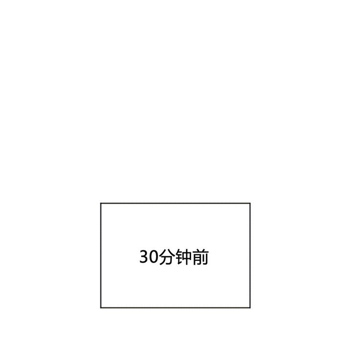 秘香 第40話 韩漫图片42