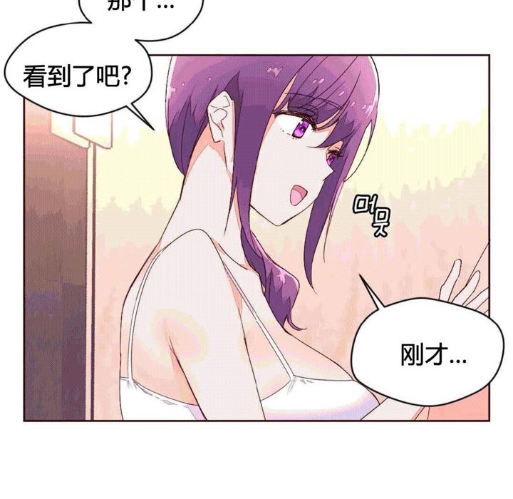 秘香 第41話 韩漫图片49