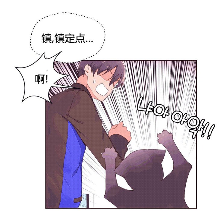 秘香 第41話 韩漫图片20