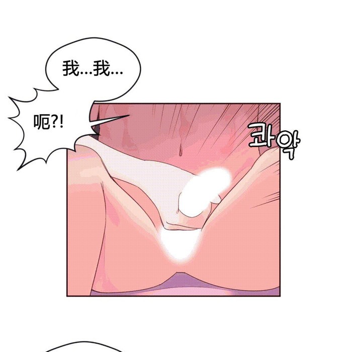 秘香 第41話 韩漫图片57