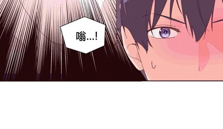 秘香 第41話 韩漫图片51