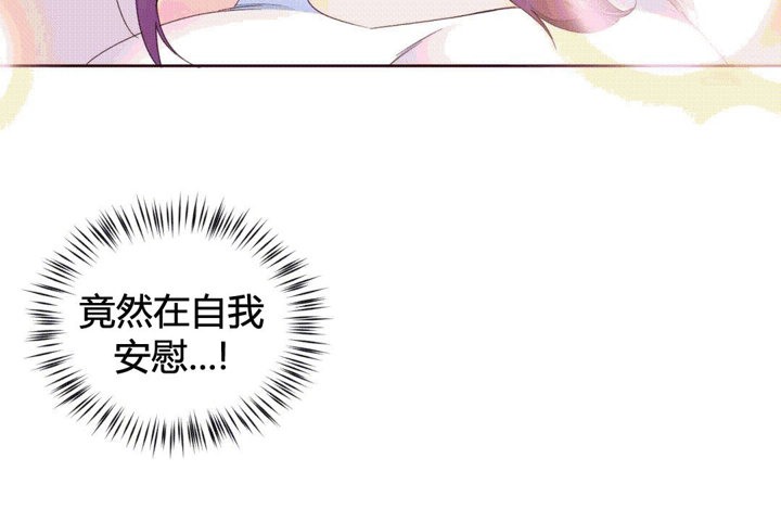 秘香 第41話 韩漫图片8