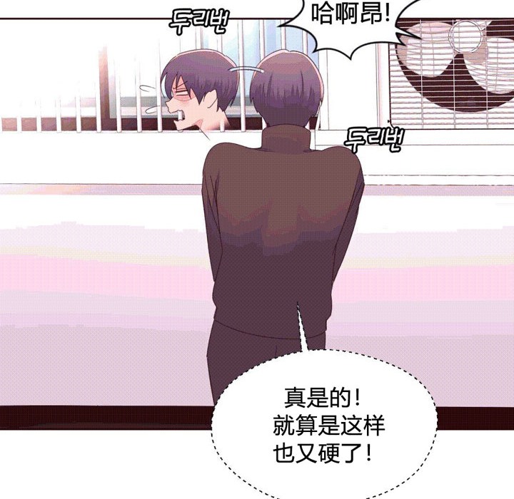 秘香 第41話 韩漫图片16